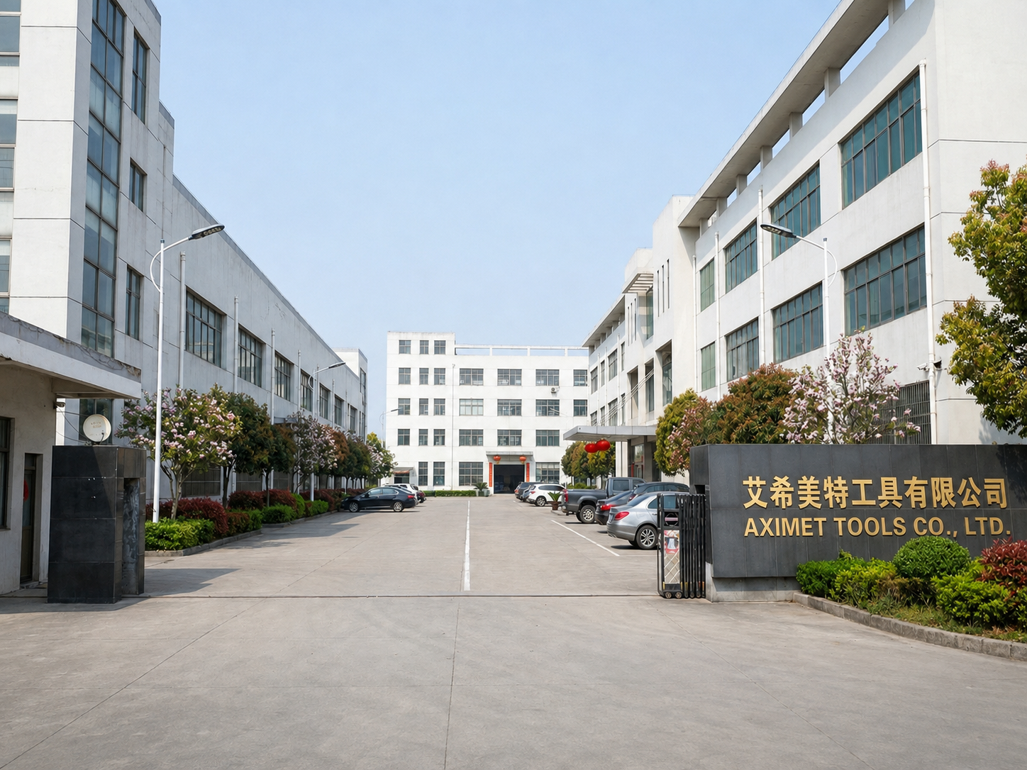 AXIMET Tools factory entrance
